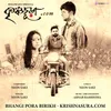 About Bhangi Pora Birikh (from ''Krishnasura.com'') Song